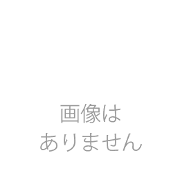 予約商品